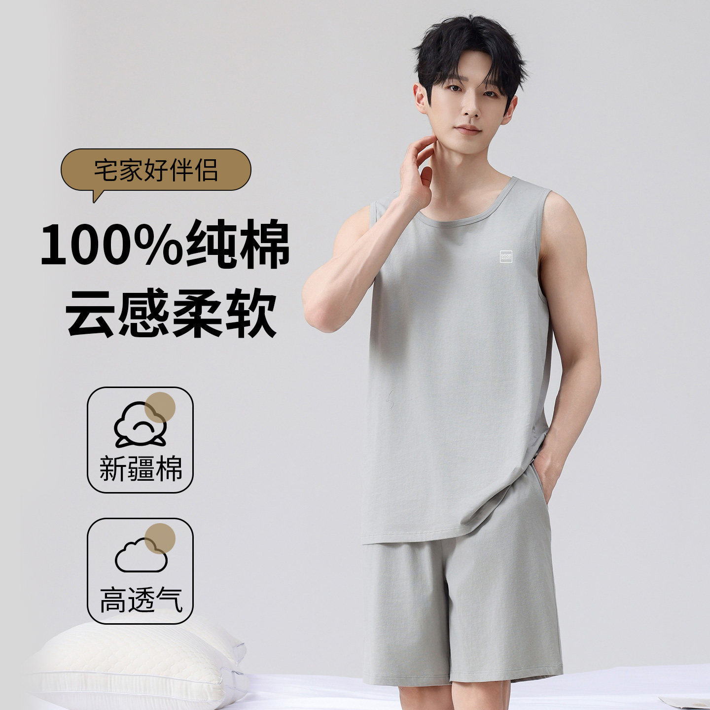 男士睡衣男款100%纯棉夏天图片