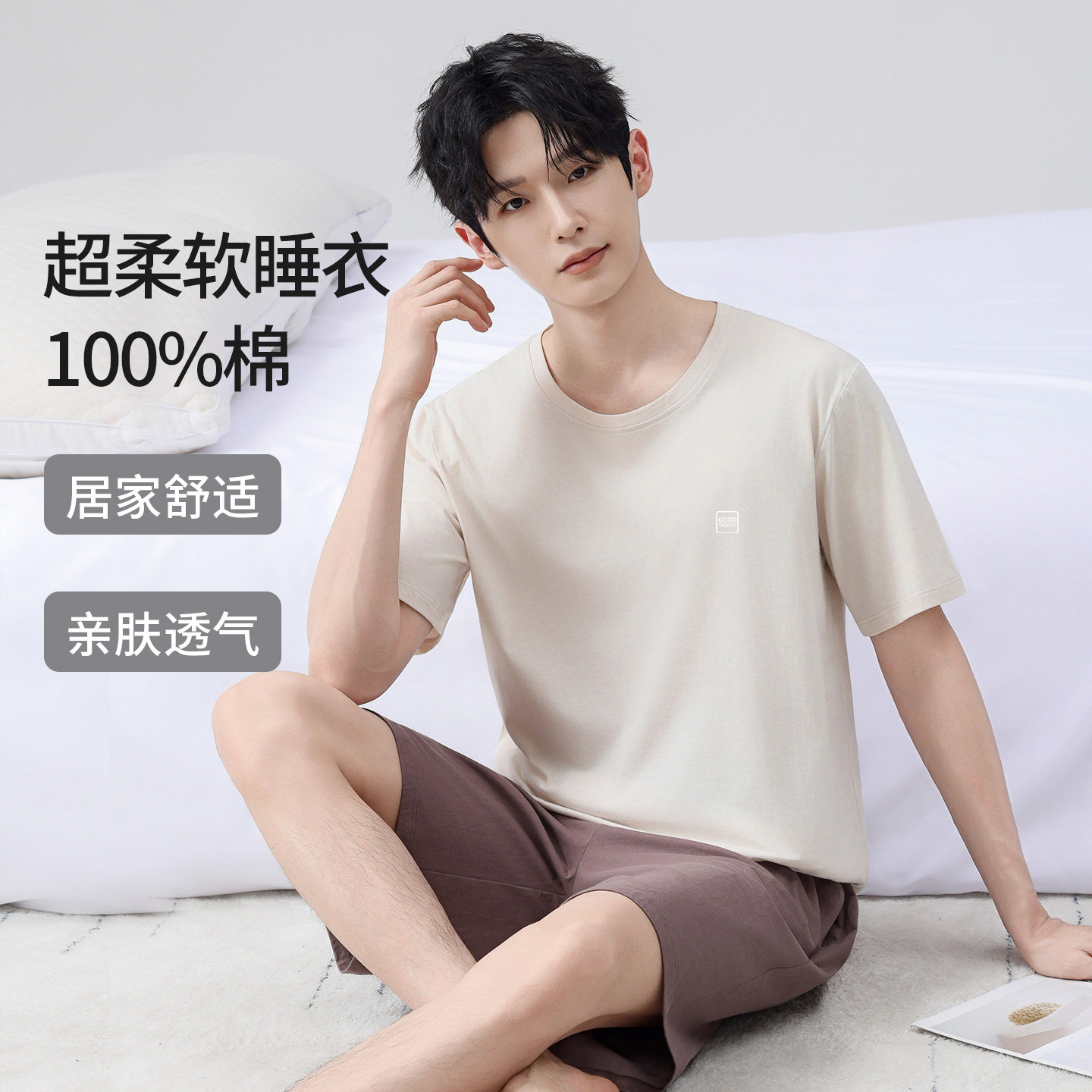 100%棉睡衣夏季纯棉男士可外穿图片