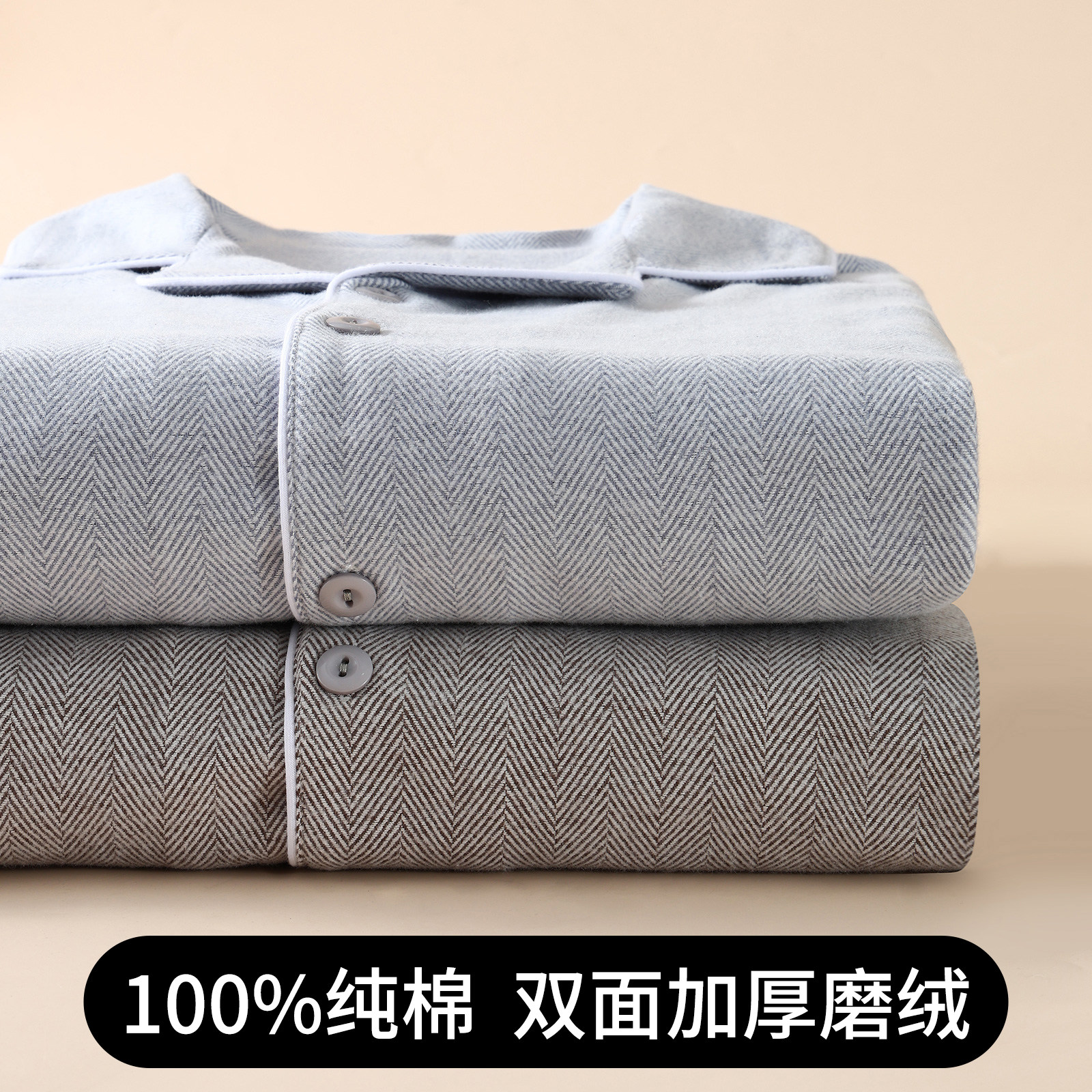 双面绒磨毛睡衣男秋冬加厚家居服图片