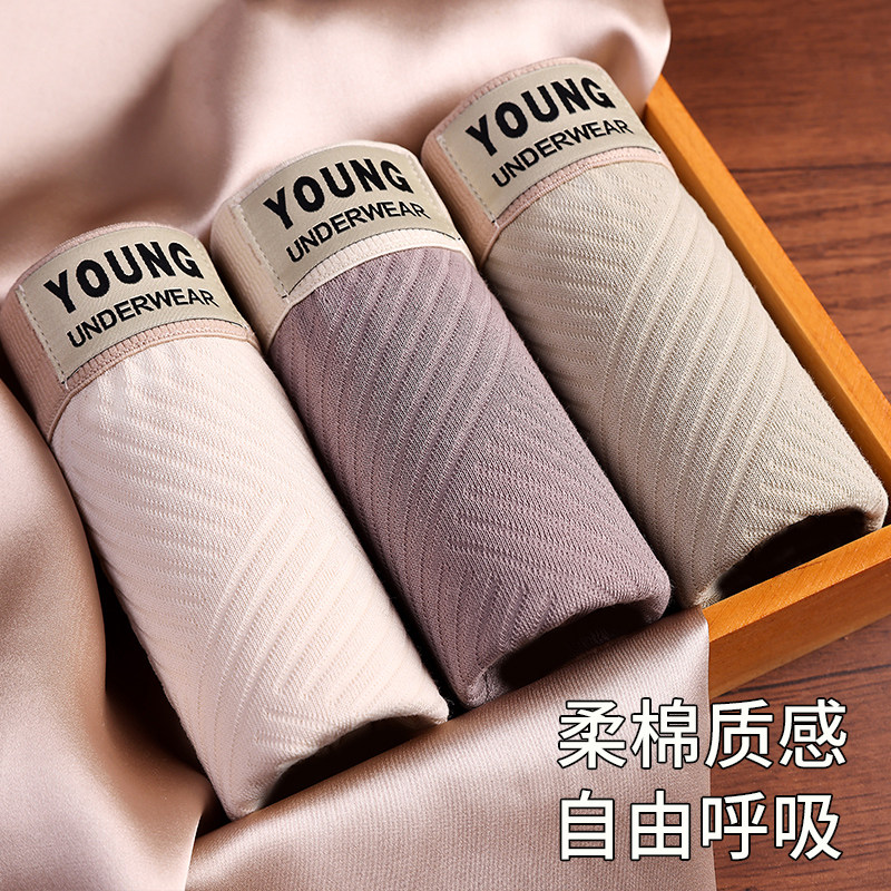 男士内裤男纯棉平角裤男款运动透气青少年宽松四角裤衩短裤头薄款,女士内衣/男士内衣/家居服,男平角内裤,淘宝优惠券,粉丝福利购,淘宝优惠卷