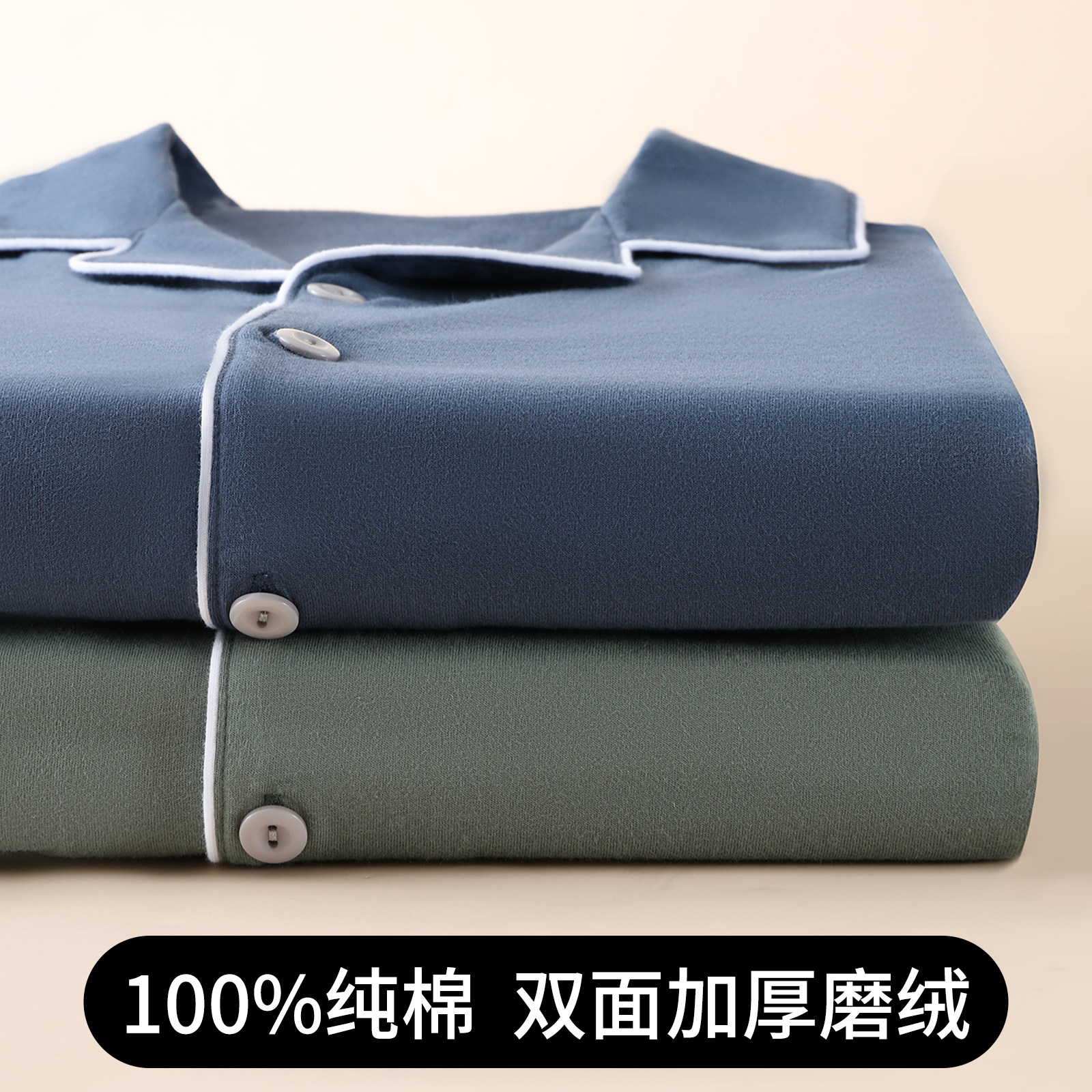 男士睡衣纯棉加厚磨绒家居服套装图片