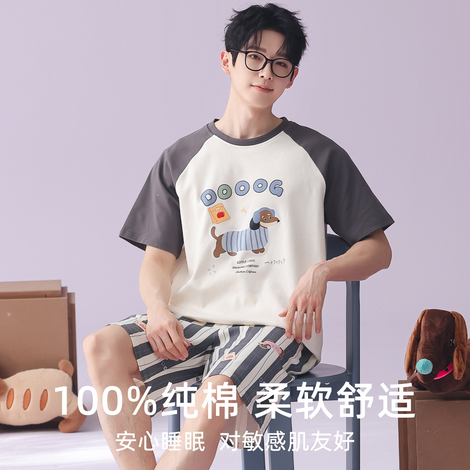 卡通可爱睡衣男夏季家居服青少年图片