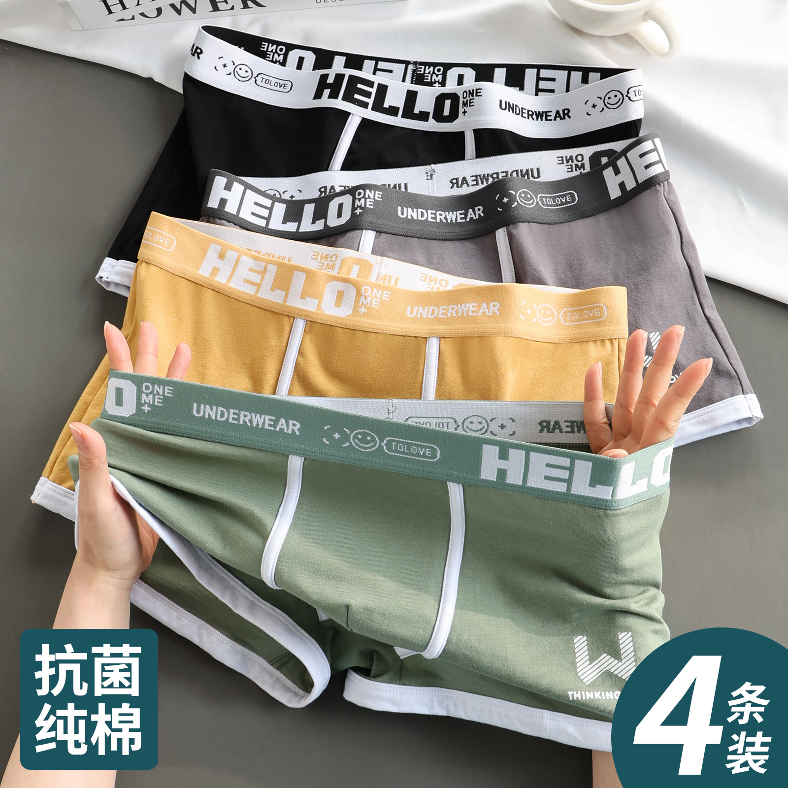 男士内裤男生纯棉四角裤抗菌裤头青少年平角裤衩男款短裤宽松夏季