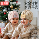 益贝熊婴儿护头防摔帽神器宝宝学步学爬防撞透气安全帽