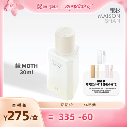 伪体香，寺庙香，檀香，乳香