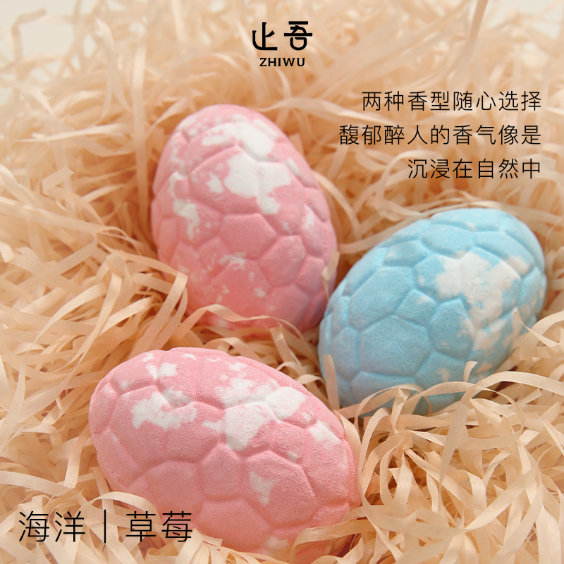 止吾小恐龙款精油球泡泡浴球泡澡浴盐球爆炸球泡沫浴缸洗澡球