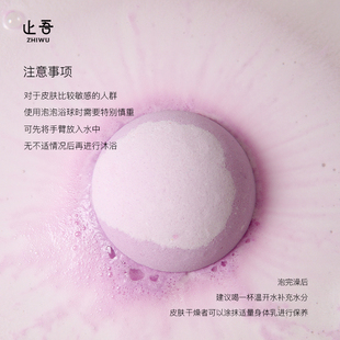 止吾小球款网红香氛沐浴爆炸盐泡澡球泡泡浴球精油沐浴爆炸球