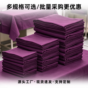 手术包布洞巾双层铺巾纯棉紫色孔巾床单灭菌方巾创巾口腔科医用