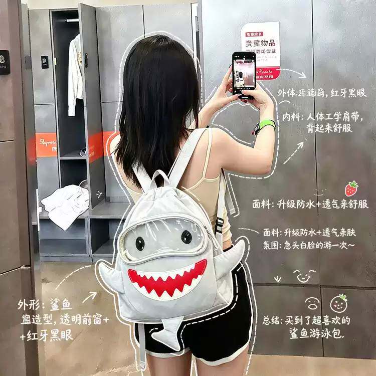 鲨鱼游泳包干湿分离防水专用大含