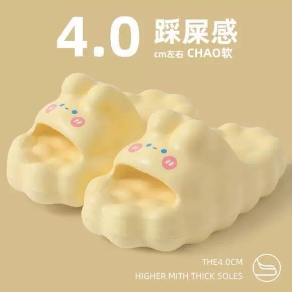 可爱云朵踩屎感凉拖鞋女童夏季30