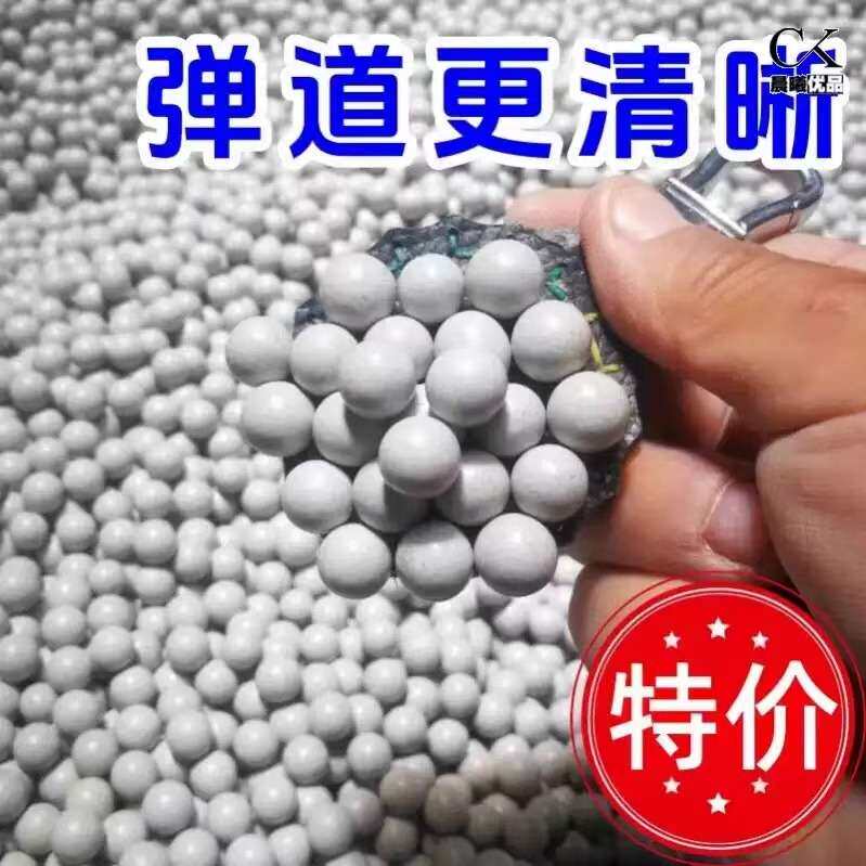 弹弓专用安全泥丸弹珠套装8mm910