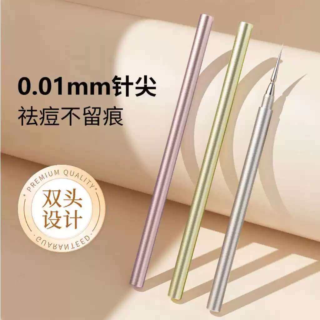 超尖细扭盖粉刺针黑头针美容院刮
