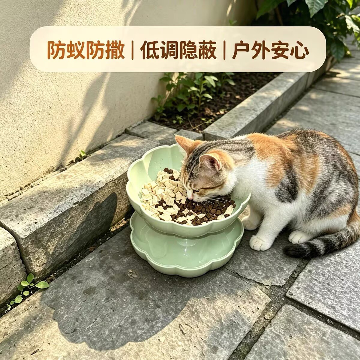 流浪猫喂食碗食屋防雨户外室外隐蔽环保耐用防潮防蚁防雪猫狗通用