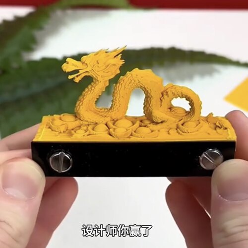 龙形3d立体便签手撕便利贴十二