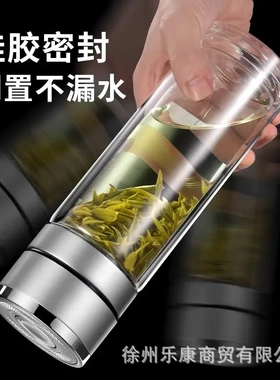 一键开盖车载玻璃杯速开启双层水杯防摔不烂的茶水分离茶杯男专用