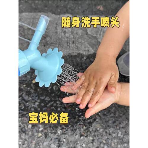 户外便携洗手花洒神器｜宝妈旅游