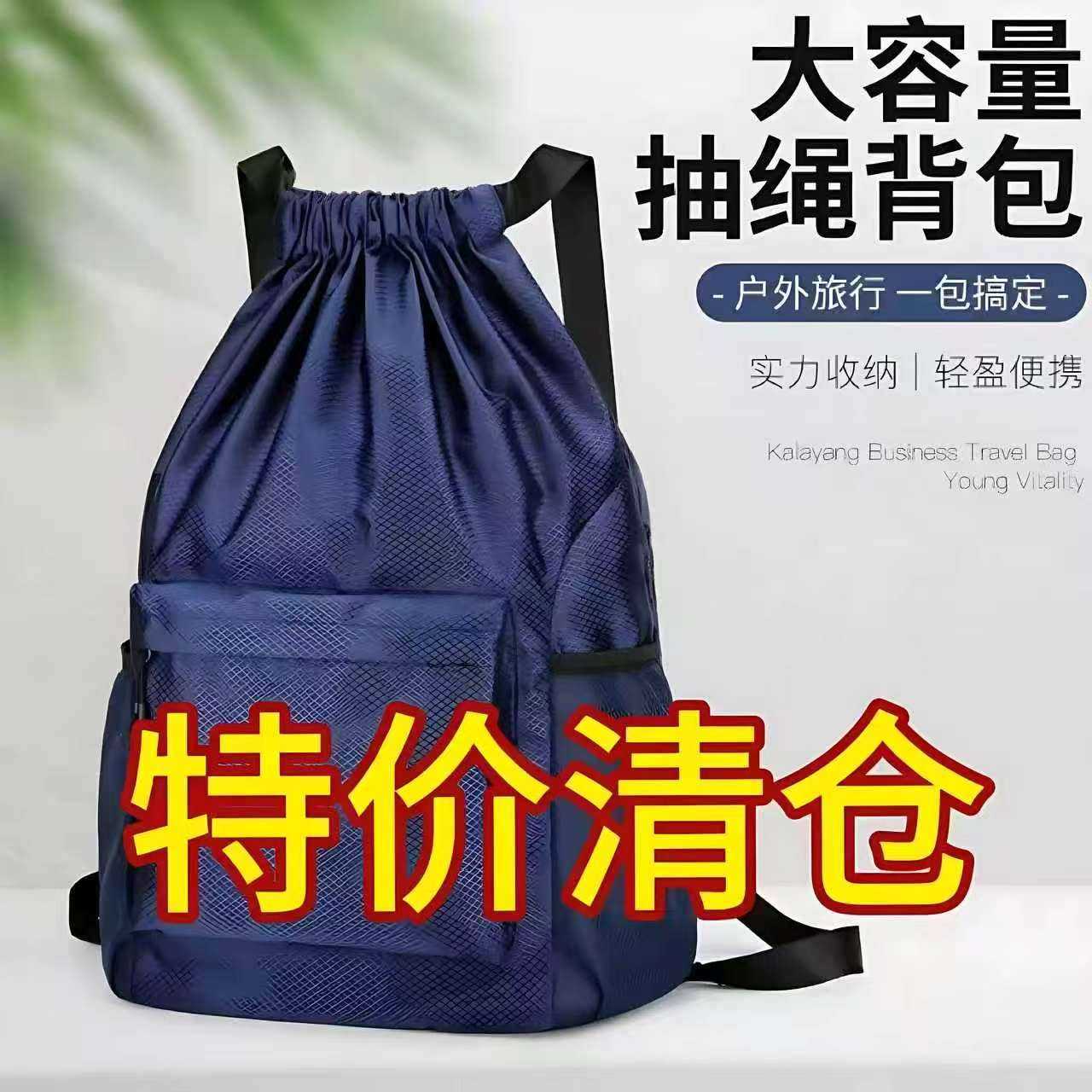 德国进口牛津布大容量束口双肩包