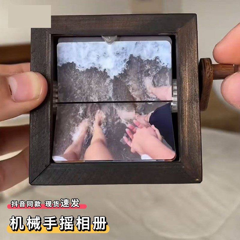 机械手摇相册diy手工自制翻页动态照片高级感情侣小礼物送女朋友,家居饰品,桌面摆件,淘宝优惠券,粉丝福利购,淘宝优惠卷