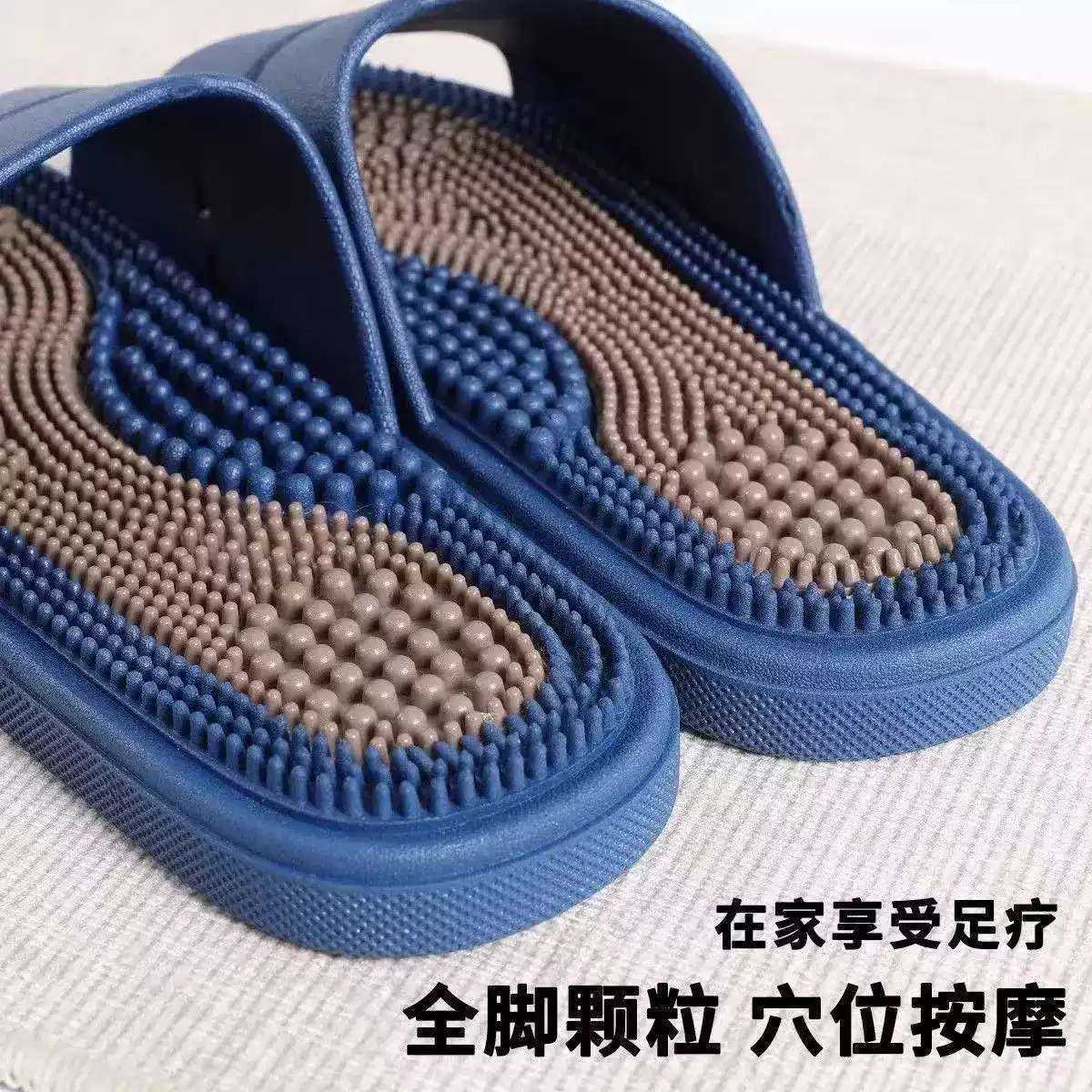 2025新款男拖鞋带按摩粒防臭防滑