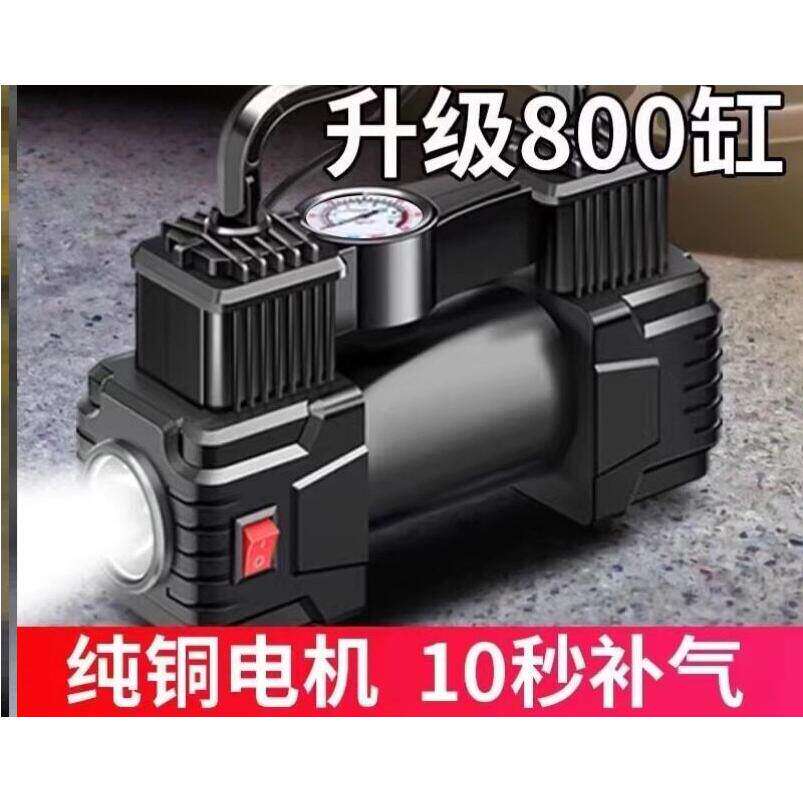 电动车充气泵48V60V72V双缸大功率高压电瓶车真空胎打气筒便携式