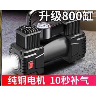 电动车充气泵48V60V72V双缸大功率高压电瓶车真空胎打气筒便携式