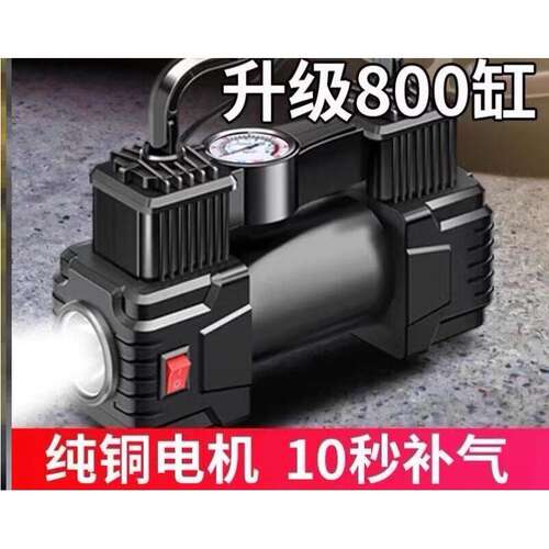 电动车大功率高压双缸充气泵