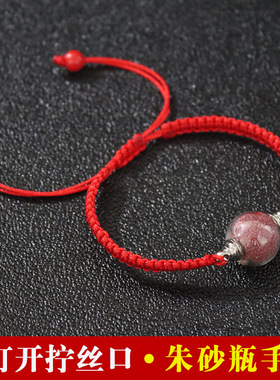 朱砂瓶随身空瓶放朱砂的小空瓶装朱砂小瓶空心瓶吊坠手链手工创意