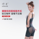 倩美吸脂术后塑身衣妈妈臀抽脂术后加压塑形丰臀填臀后专用束身衣
