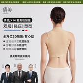 倩美一期塑身衣富贵包吸脂术后专用背部抽脂后背心式 塑型衣上半身