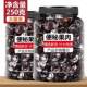 秘便果大解果片旗舰店云南正品 野生纯果肉天然纯植物腊肠树果缅甸