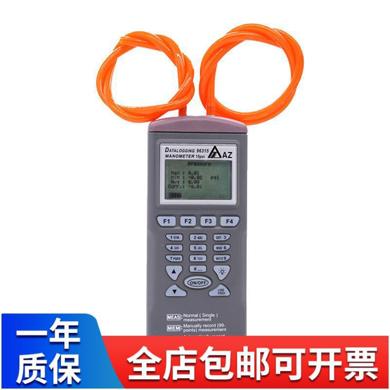 衡欣AZ96315数字压力计 空气压力表 电子压差表AZ96315