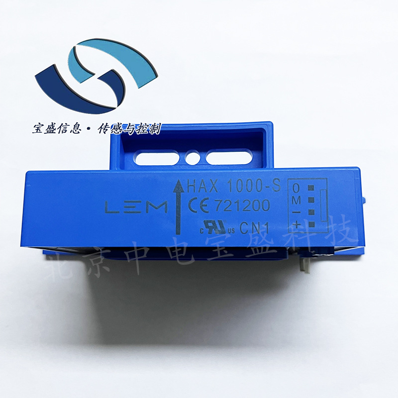 HAX1000-S LEM/莱姆电流传感器 霍尔效应互感器1000A 15V开环全新