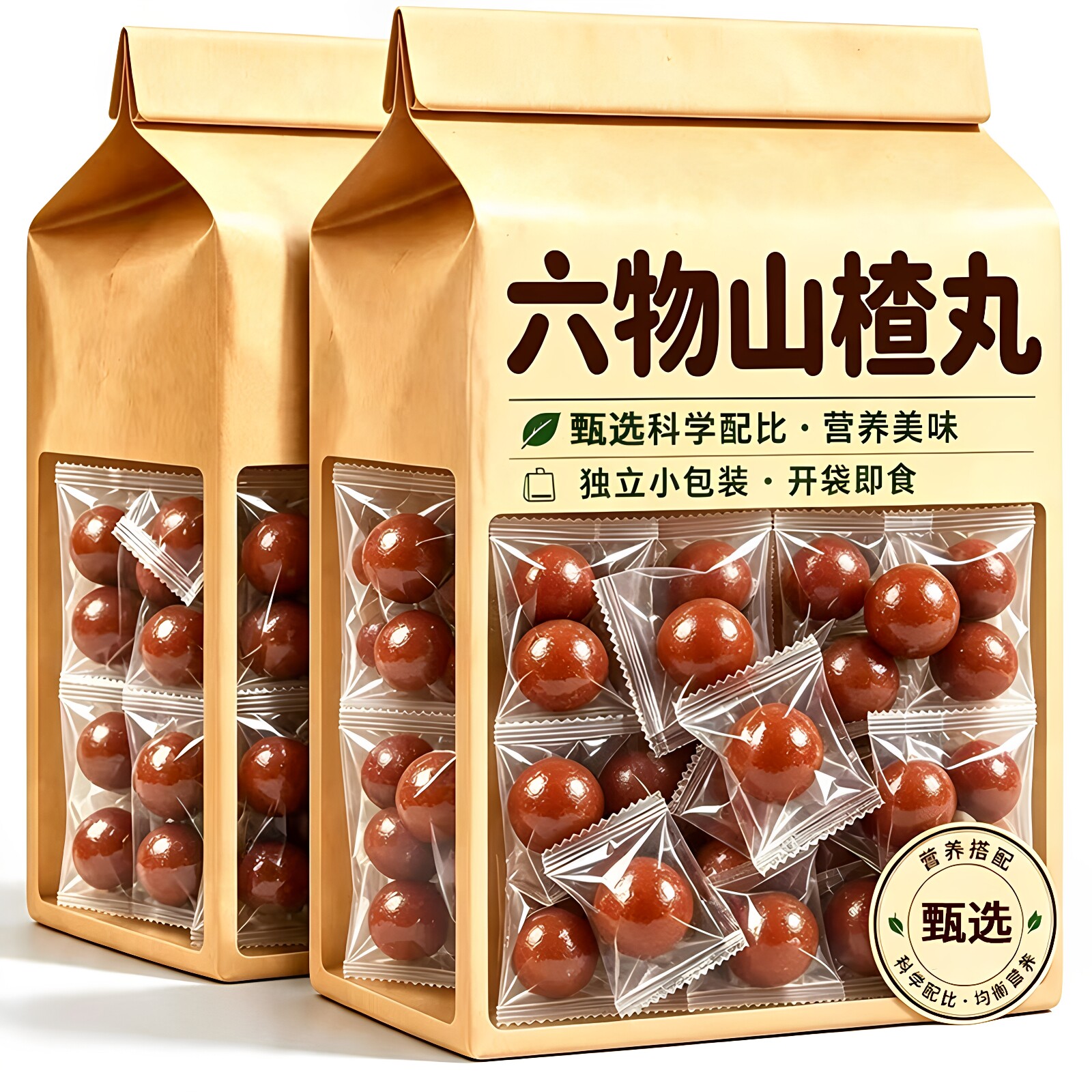 六物山楂丸鸡内金陈皮山药茯苓开胃零食山楂球糖果零嘴消食助消化