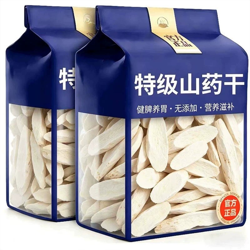 铁棍山药片干片怀山药片淮山药干货河南焦作无熏硫山药片熬汤茶