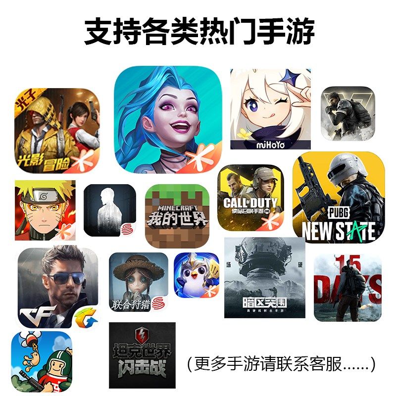 新品安麦威吃鸡神器和平精英外设键盘鼠标套装王座暗区突围手游手