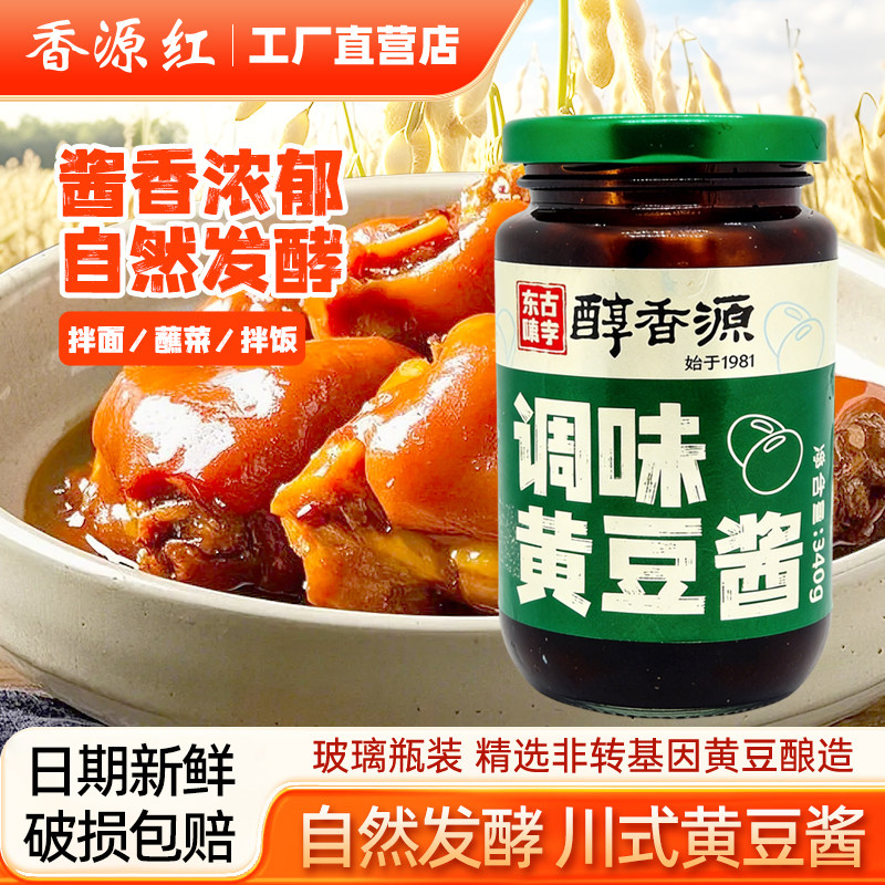 商品图