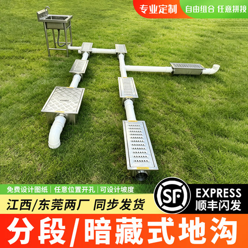 商用后厨不锈钢地沟防鼠盖板