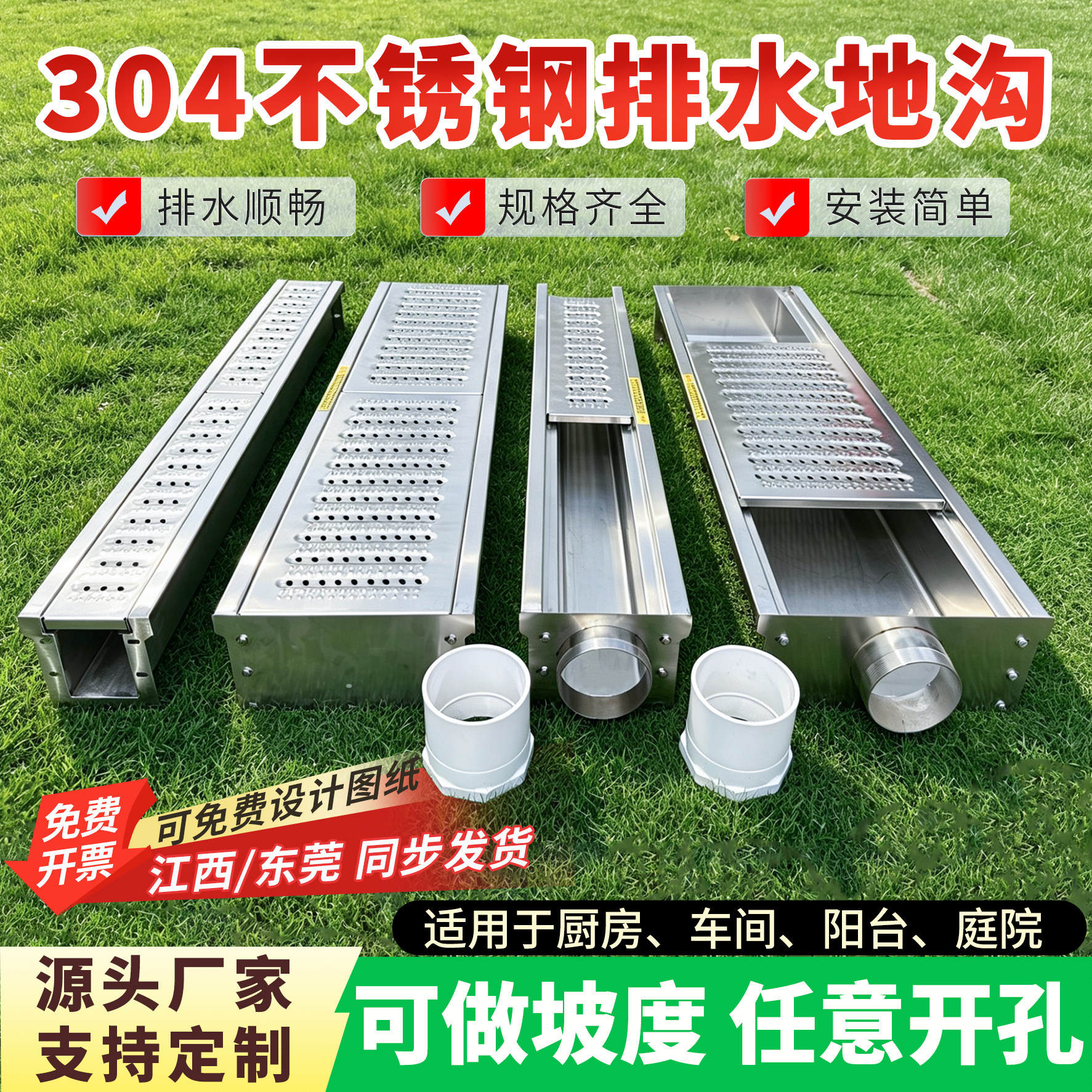 商用厨房304不锈钢排水沟U型地沟盖板食堂防滑排水沟槽成品排水槽