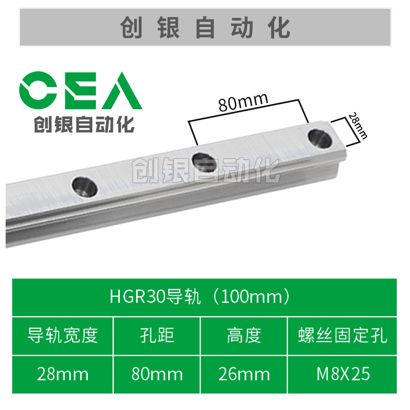 直线导轨滑块滑轨道HGR HGH HGW15 20 25 30 35 45 55 65国产上银