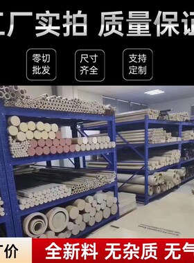 进口PEEK板本色聚醚醚酮管加纤GF30黑色防静电peek棒薄膜精密加工