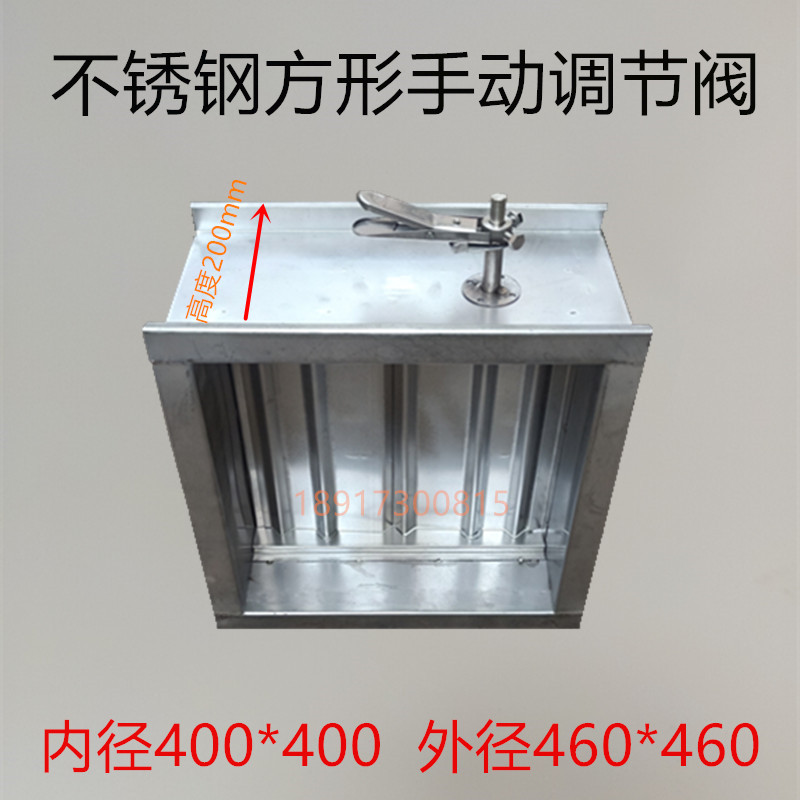 304不锈钢电动调节阀201手动风阀220V风量调节阀气动管道方形圆形