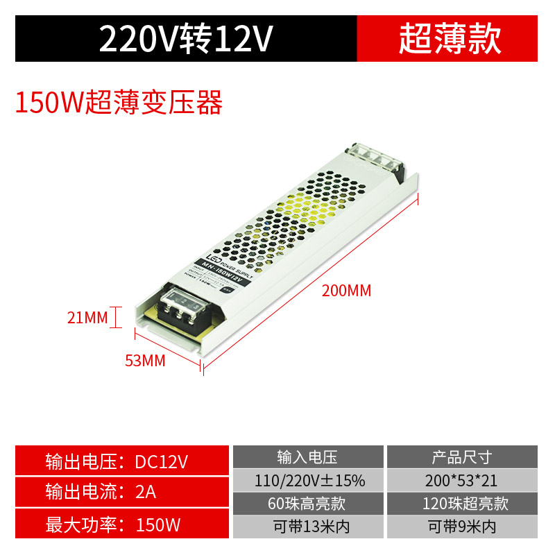 12V伏led变压器直流5a10a15a2D0a30a小体积超薄低压开关电源线驱