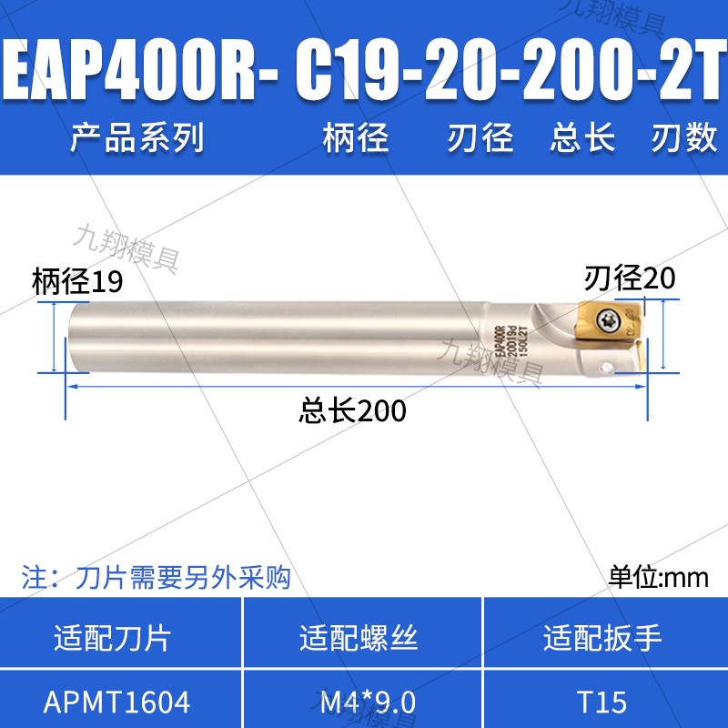 400R数控铣刀杆抗震cnc直角立铣刀铣床飞刀杆R8 BAP 25 2W6 30 32