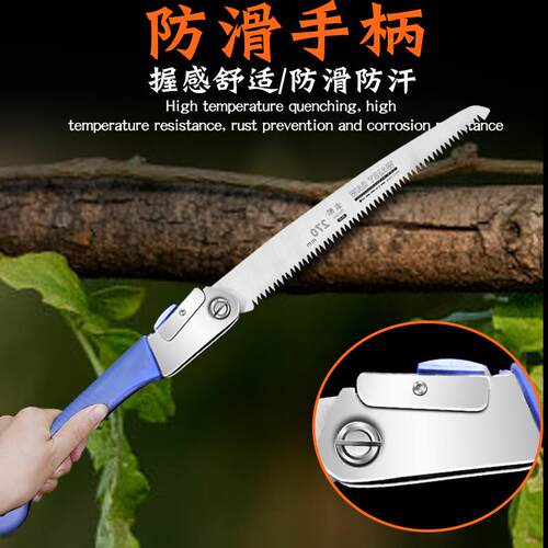 锯子手动拉锯手锯木快速折叠锯据木头手工锯伐木锯果园锯锯家用锯