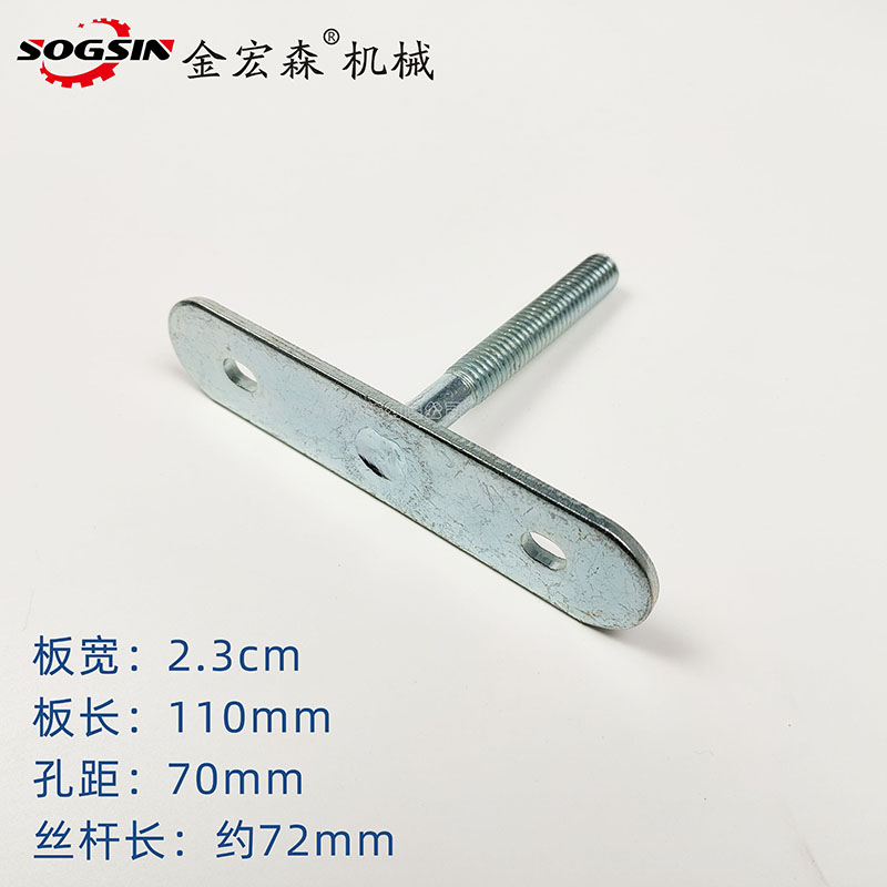 T型螺丝木工机械裁板锯靠山雕刻机T型板焊接螺丝推台锯靠模座配件