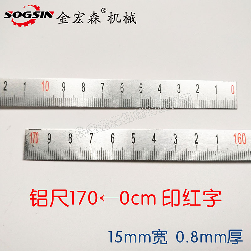 精密裁板锯靠尺专用铝刻度尺木工推台锯靠山反向铝标尺25宽15宽