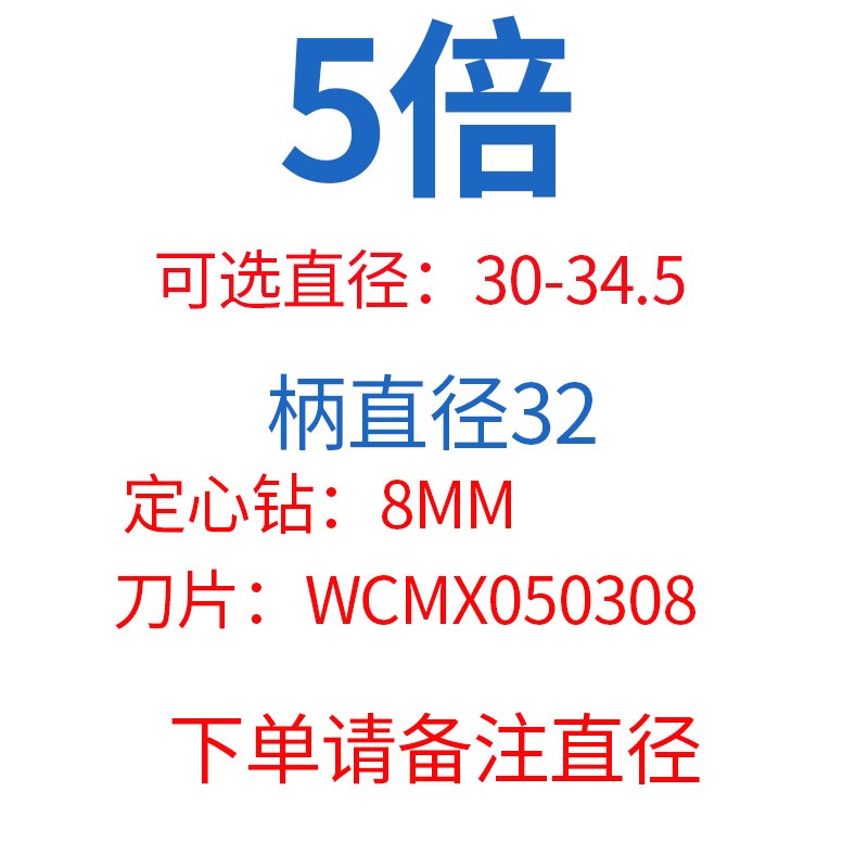 WC/SP加长U钻快速钻暴力钻带定心 5/6/7/8/10倍径 深孔Z钻U钻定心