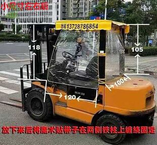 加厚塑料雨顶棚全包顶防寒雨蓬挡杭州透明板叉车挡风雨卷帘配件