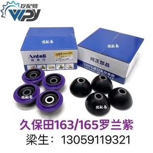 减震胶机脚垫 165发动机机脚胶 缓冲垫 久保田KX163 挖机配件洋马