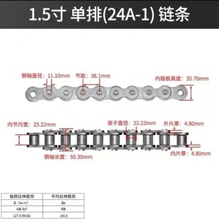 链条滚子链12A16A20A液压电动叉车升降机货梯用链子1吨2吨3吨5吨